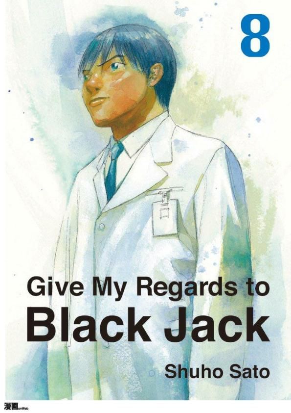 Say Hello To Black Jack Chapter 69 2